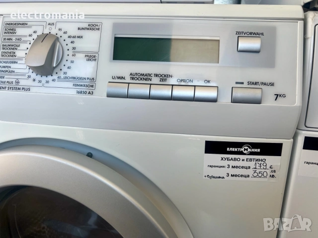 пералня със сушилня AEG SilentSystemPlus 16850 A3 7+5кг, снимка 3 - Перални - 54103446