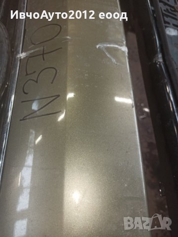 Броня предна оригинална ford kuga 13-16, снимка 6 - Части - 39605588