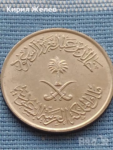 Монета Saudi Arabia sohalala много красива за КОЛЕКЦИЯ 41118, снимка 5 - Нумизматика и бонистика - 42788133