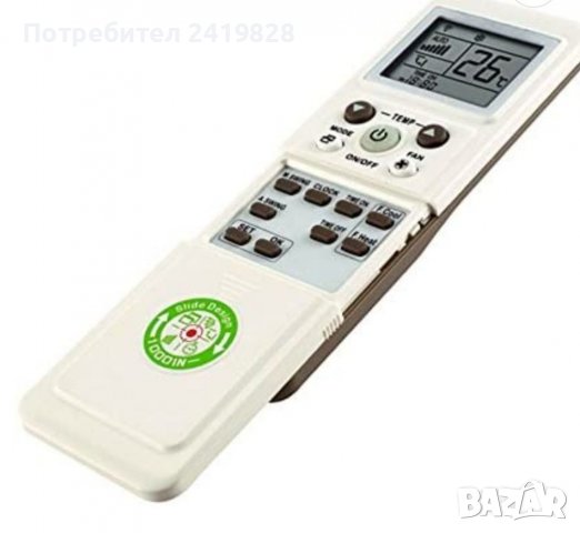 Универсално дистанционно за климатик , снимка 3 - Дистанционни - 38646955