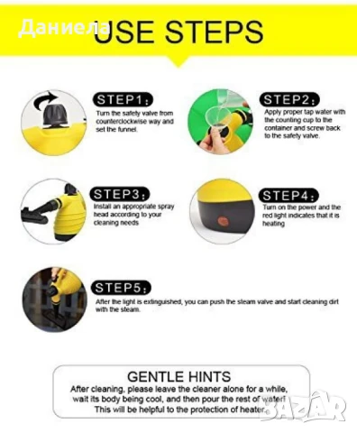 Портативна парочистачка със сменяеми накрайници TV280, снимка 11 - Парочистачки и Водоструйки - 50896056