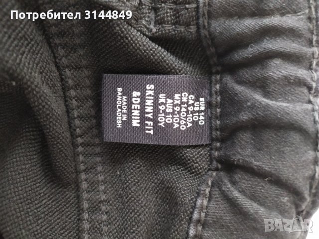 Детски дънки на Деним , снимка 4 - Детски панталони и дънки - 37988256