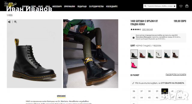  оригинални боти  Dr Martens 1460 Pascal ОТ ГЛАДКА КОЖА номер 42 , снимка 8 - Дамски боти - 38919212