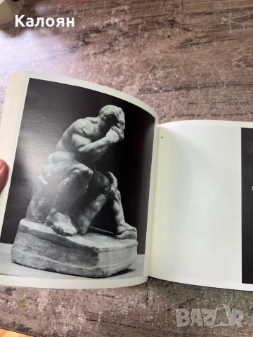 Книга за античното наследство на България , снимка 15 - Специализирана литература - 51256282