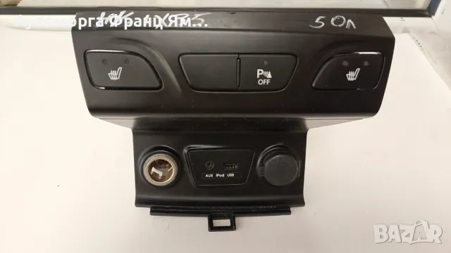 ПАНЕЛ ЗА HYUNDAI IX35