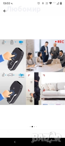 Ключ за кола с шпионска камера iUni RMS25, 64GB, Full HD, детекция на движение, снимка, видео, снимка 7 - Камери - 51521930