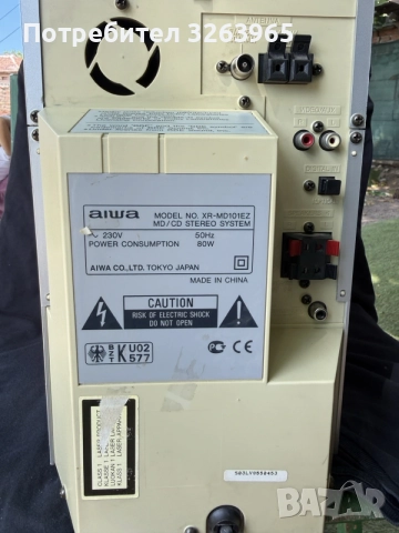 Аудио система Aiwa XR-MD101, снимка 5 - Аудиосистеми - 56395821