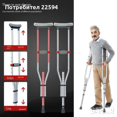 Подлакътни проходилки височинно регулируеми алуминиеви 150kg меки подложки за предпазване на ръката , снимка 3 - Патерици - 55879989