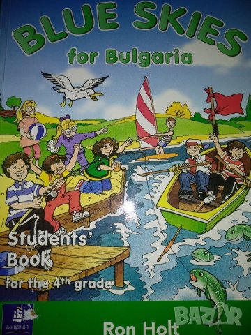BLUE SKIES for Bulgaria - Ron Holt Blue Skies for Bulgaria.Student's Book for the 4th grade Ron Holt, снимка 1 - Учебници, учебни тетрадки - 44625505