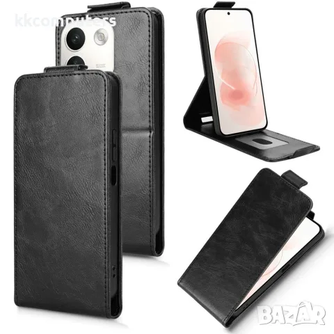 За Xiaomi Redmi Note 17 Pro Max 5G PU Кожен Калъф с Вертикално Отваряне, Магнитна Закопчалка, Стойка