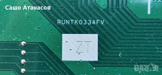 SHARP 70FN2EA със счупена матрица ,E021M664-F1 ,T.MT9685.716 (T) ,RUNTK0334FV ZT ,KB6160A , снимка 13 - Части и Платки - 50900976