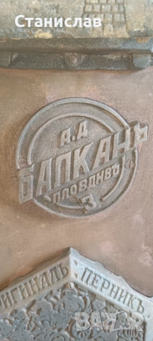 Печка на твърдо гориво с антикварна стойност, снимка 9 - Антикварни и старинни предмети - 53306547