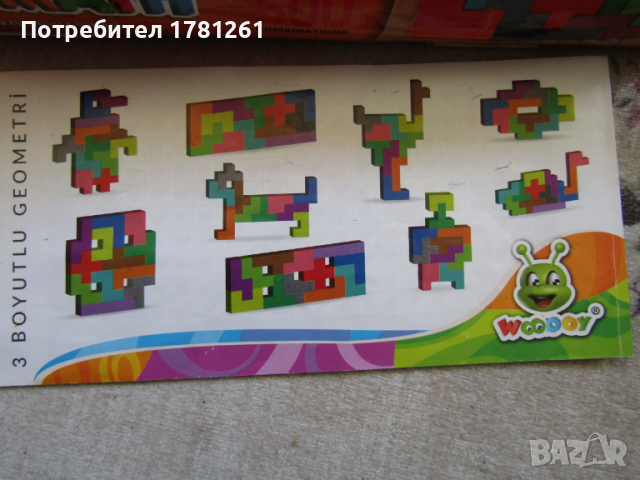 Дървена игра, снимка 4 - Образователни игри - 36392155