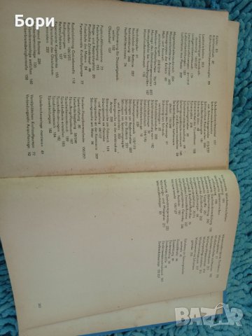 Wartburg книга/упътване, снимка 7 - Специализирана литература - 38068211