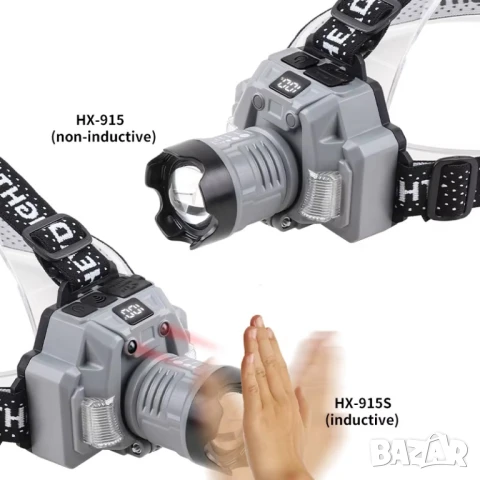 Висококачествен акумулаторен челник със сензор и зуум - HX-915S, снимка 3 - Къмпинг осветление - 51308851