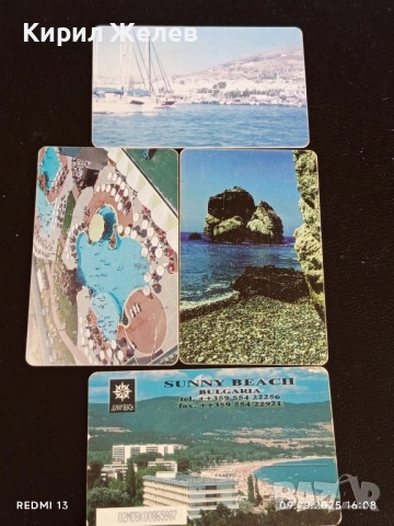 Четири фонокарти МОБИКА, БУЛ ФОН тема СЛЪНЧЕВ БРЯГ,МОРЕ за КОЛЕКЦИЯ ДЕКОРАЦИЯ 41218