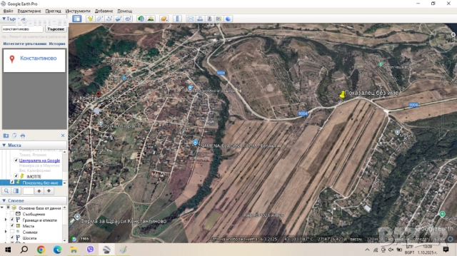 ПАРЦЕЛ 600 кв.м. с. Константиново/с. Звездица, снимка 1