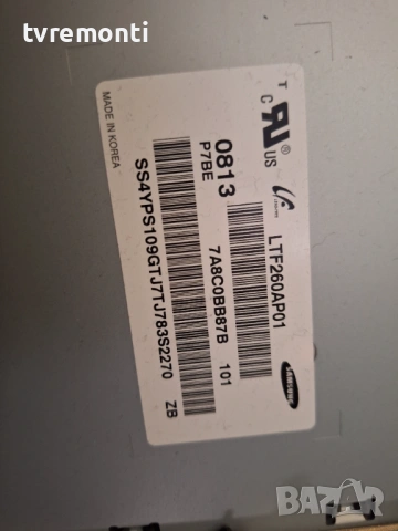 дисплей LTF260AP01  за телевизор SAMSUNG модел  LE26A457C1D, снимка 2 - Части и Платки - 53033589