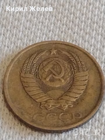 Две монети 2 копейки 1984г. / 10 копейки 1985г. СССР стари редки за КОЛЕКЦИОНЕРИ 39380, снимка 4 - Нумизматика и бонистика - 44157491