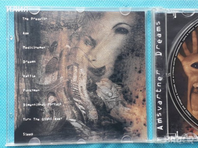 Amsvartner – 1999 - Dreams(Melodic Death Metal), снимка 2 - CD дискове - 42908195
