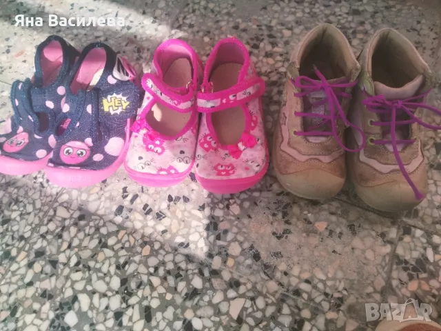 Детски обувки и пантофки 22, 23, 24 номер