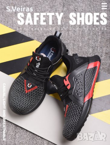 Леки и Удобни Защитни Работни Обувки с Предпазно Бомбе,Модел-Т602 , снимка 2 - Други - 37093116