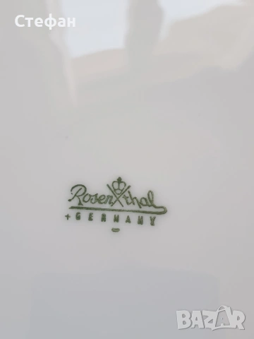 Порцеланови чинии Rosenthal, снимка 7 - Антикварни и старинни предмети - 54345493