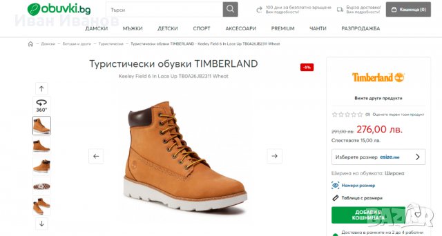 боти  TIMBERLAND Keeley Field 6  номер 40 , снимка 3 - Дамски боти - 35351850