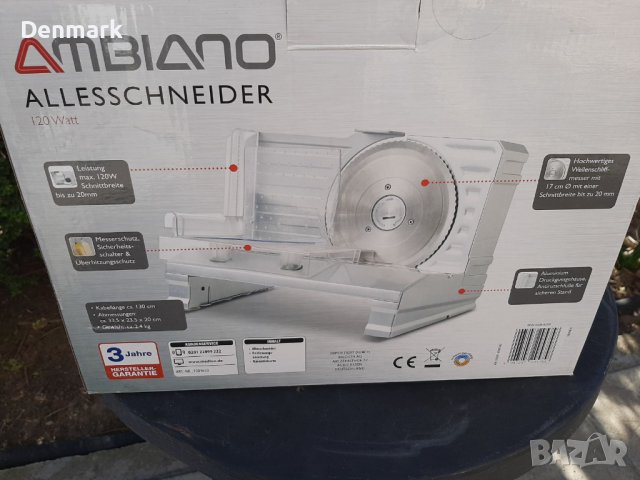 Машина за рязане на храна , снимка 4 - Други - 44156536