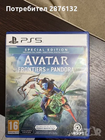 Игри за плейстейшън 4 и 5