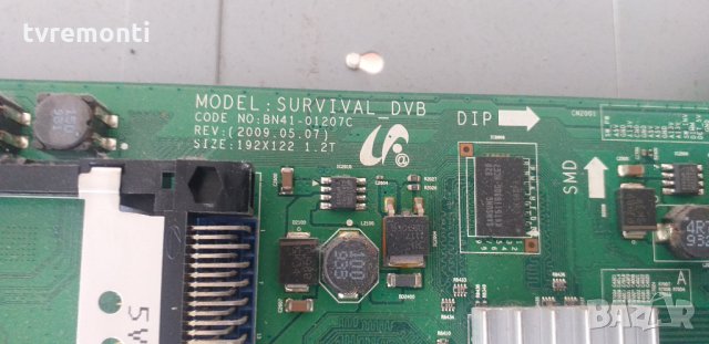 Основна платка - MAIN BOARD BN94-02779N,BN41-01207, снимка 2 - Части и Платки - 29891820