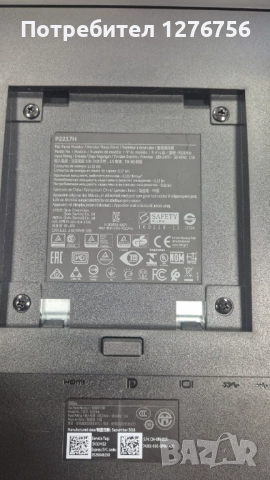 Компютри, телевизори, монитори, рутери, снимка 8 - Друга електроника - 52542318