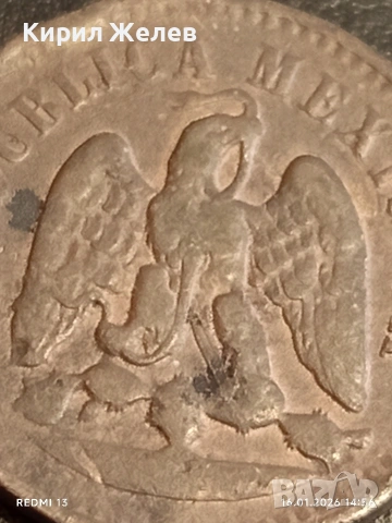 Рядка монета 1 сентаво 1891г. Мексико за КОЛЕКЦИОНЕРИ 53200, снимка 6 - Нумизматика и бонистика - 53122180