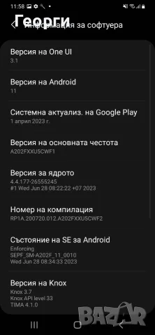 Samsung A20e (SM-A202F/DS), снимка 4 - Samsung - 56175570