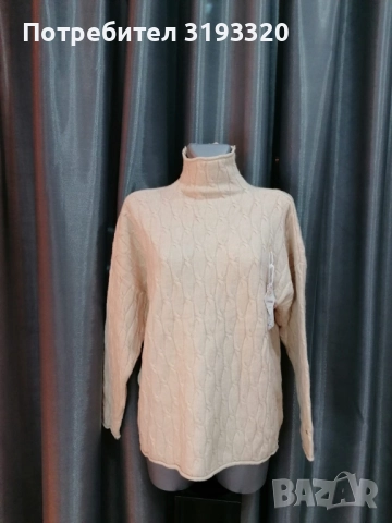 Плетиво намалени артикули 