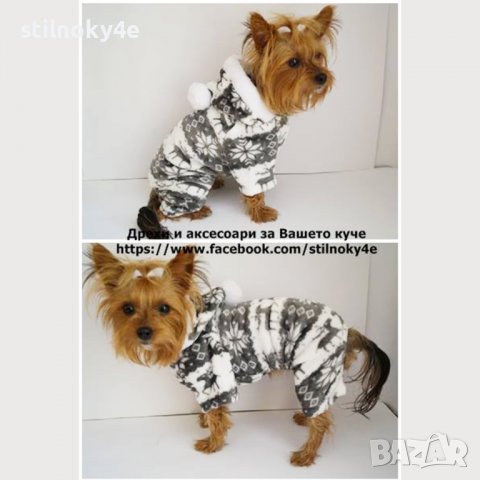 Кучешки Коледни дрехи Коледни дрехи за куче Кучешка Коледна дреха Дебела дреха за куче , снимка 3 - За кучета - 19882201