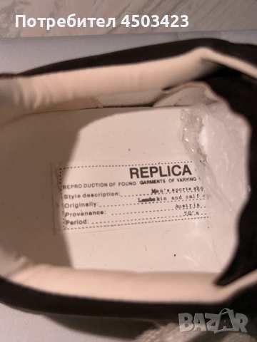 Maisie Margiela Gats сникъри, снимка 2 - Маратонки - 55880488