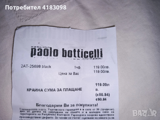Дамски боти естествена кожа, снимка 7 - Дамски боти - 52992071