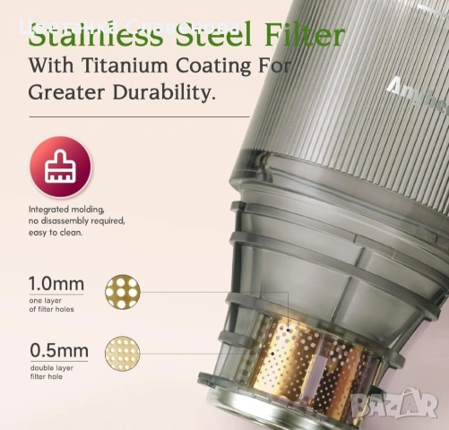 Бавна сокоизстисквачка Anybear, 200W студено, подходяща за цели плодове и зеленчуци, снимка 8 - Сокоизстисквачки и цитрус преси - 53983680