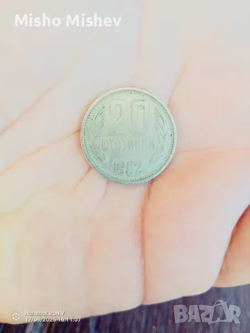 стари монети 1722-1773, снимка 4 - Нумизматика и бонистика - 56117901