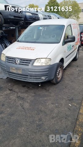 Фолцваген кади vw caddy на части, снимка 2 - Автомобили и джипове - 35108720