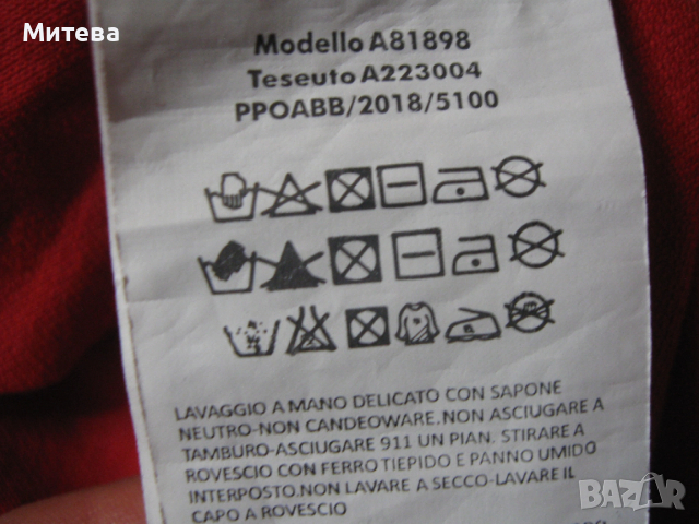 Gianni Versace оригинална мъжка тениска, снимка 6 - Тениски - 52675022