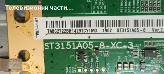 Crown 32A16BG със счупен екран LMDS315-D16D ST3151A05-8-XC-3/TP.MT5510S.PB803/ZN-32D06A-2 80330, снимка 5 - Части и Платки - 49462294