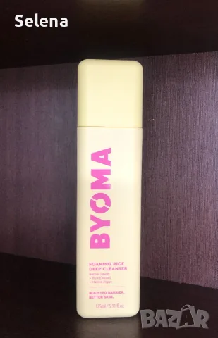 Нови продукта BYOMA, снимка 4 - Козметика за лице - 56081951
