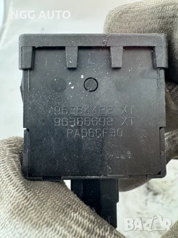 Бутон Регулиране Реглаж Фарове за Пежо, Peugeot, 96384422, снимка 2 - Части - 50422232