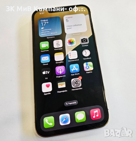 Apple iPhone 12 Pro Max 256GB 89% 03453-25