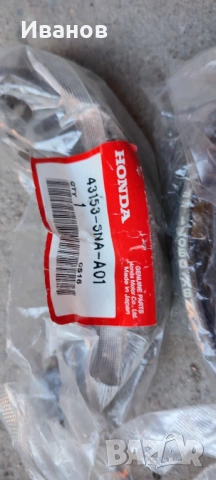 задни спирачни челюсти за Хонда Сивик, Хонда Инсайт, Хонда Фит и Хонда Джаз от 2006 до 2011. JAZZ, F, снимка 3 - Части - 53888771