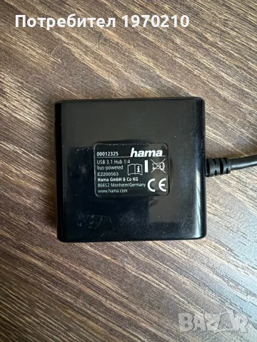 USB 3.1 Hub1:4 Hama, снимка 2 - USB Flash памети - 56439601