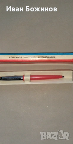 Ретро  химикалка  koh I noor, снимка 2 - Антикварни и старинни предмети - 54320865