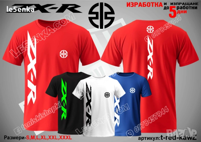 ZX-R KAWASAKI тениска и шапка, снимка 11 - Тениски - 43321703